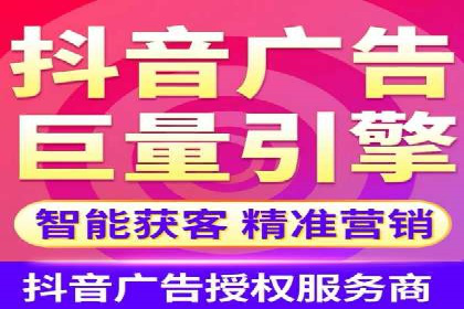360信息流广告案例分析报告