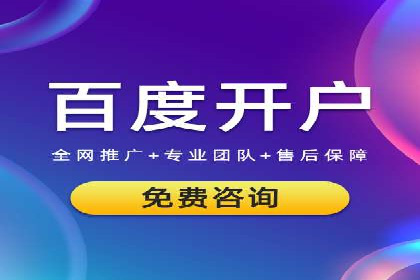 信息流广告公司案例解析：跨渠道广告整合营销